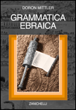 cliccare per ingrandire